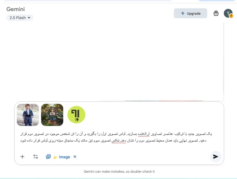 هوش مصنوعی ساخت عکس رایگان