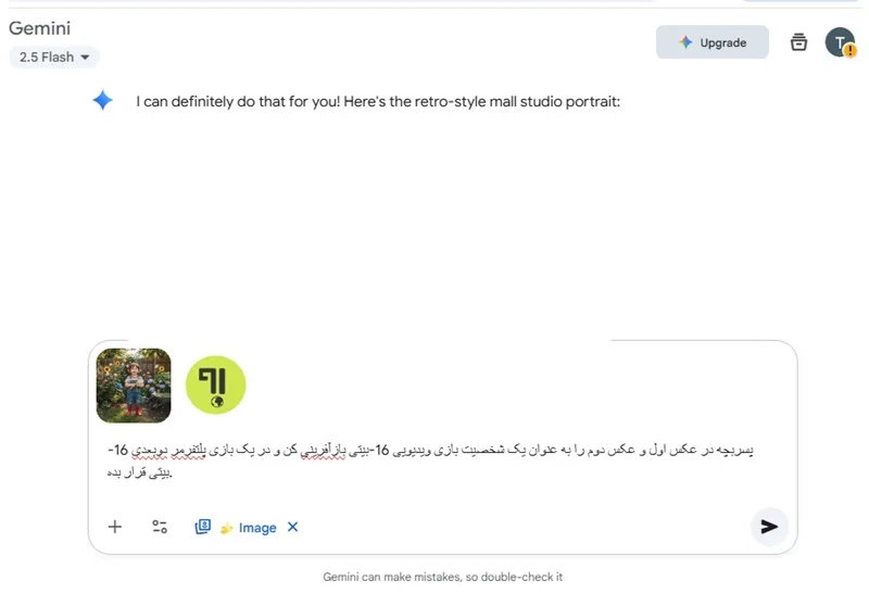 پرامپت ساخت پرتره