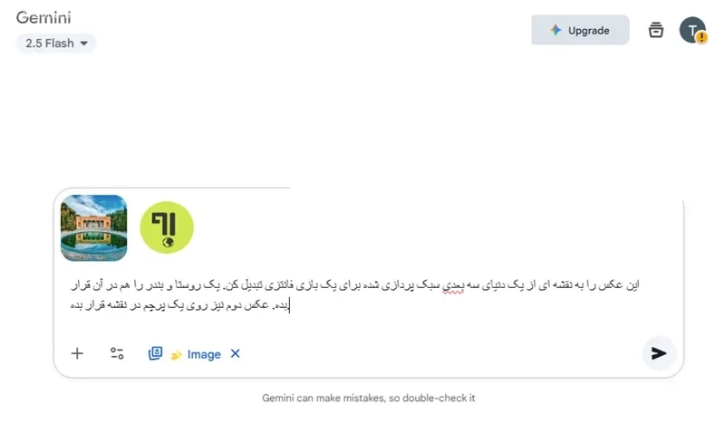 سایت ساخت عکس با هوش مصنوعی