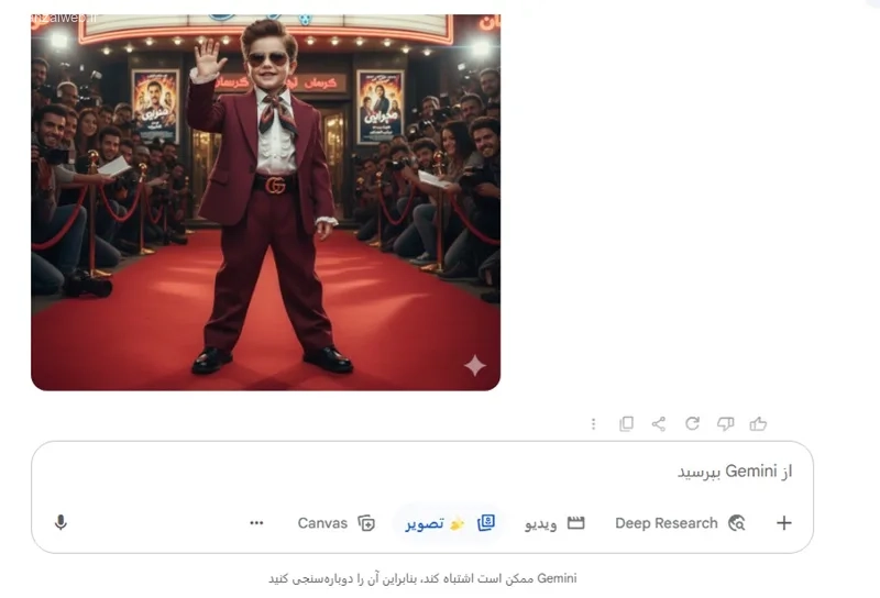 پرامپت ساخت عکس پرتره