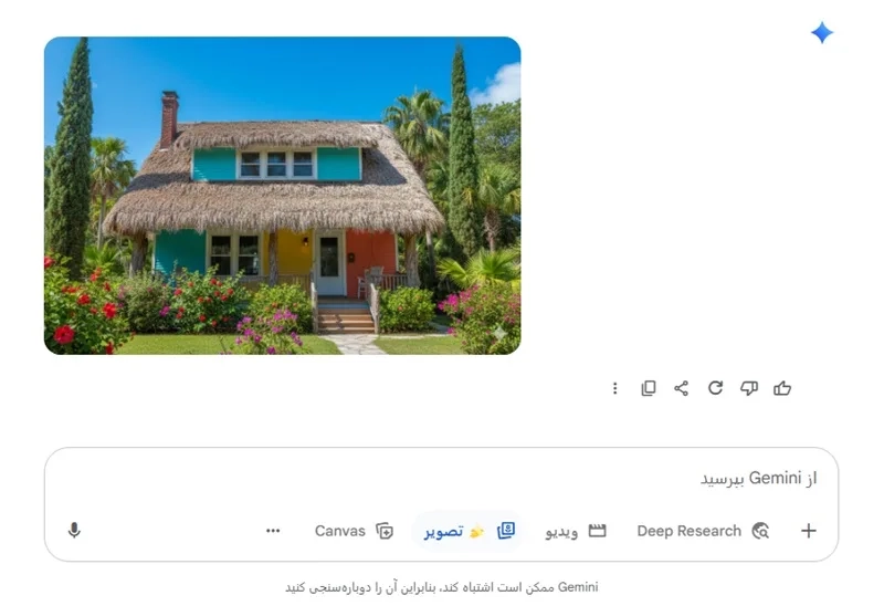 پرامپت ساخت عکس