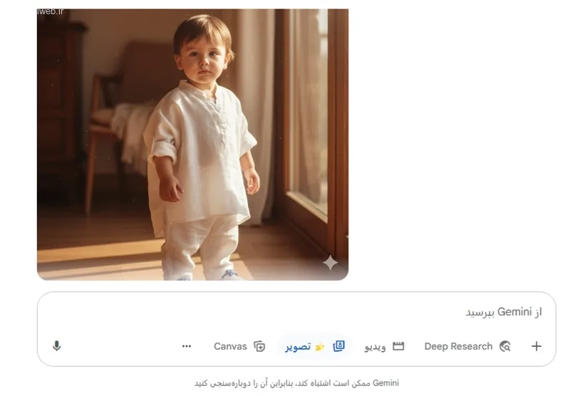 هوش مصنوعی ساخت عکس رایگان