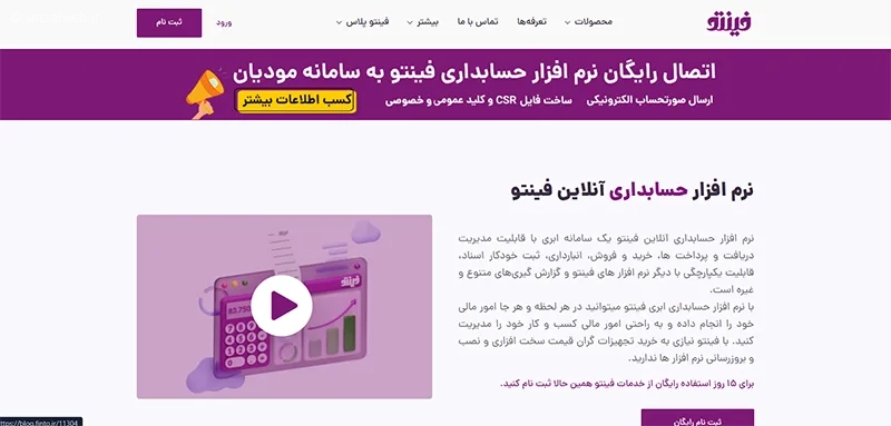 معرفی جایگزین نرم افزار هلو