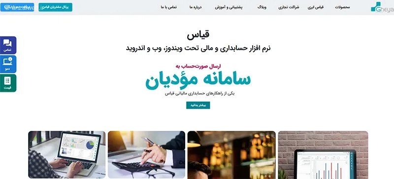 جایگزین نرم افزار هلو برای ایفون