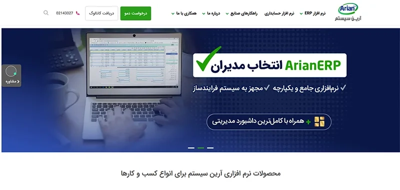 جایگزین نرم افزار هلو در اندروید