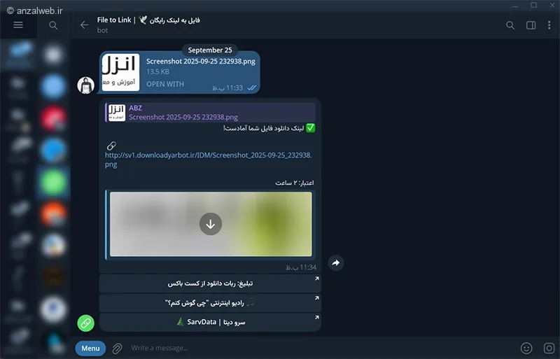 آموزش تبدیل فایل تلگرام به لینک مستقیم