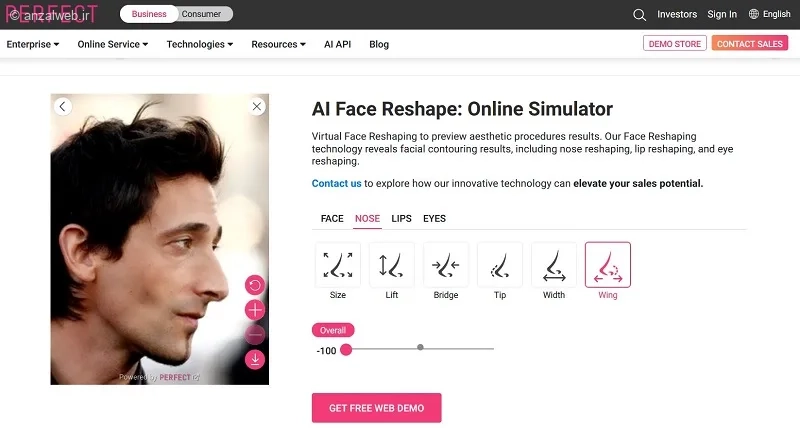 سایت عمل بینی با هوش مصنوعی Perfect Corp