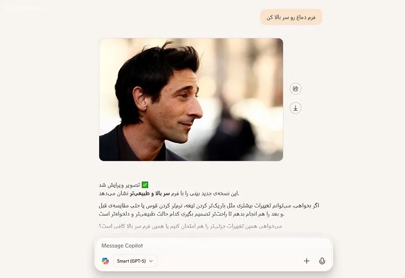 شبیه سازی عمل بینی با هوش مصنوعی Copilot