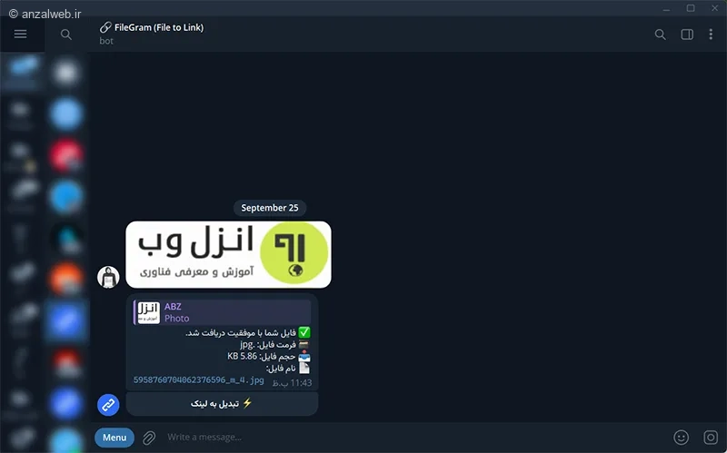 نحوه تبدیل فایل تلگرام به لینک مستقیم