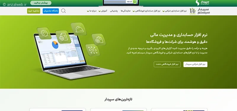 نرم افزارهای جایگزین نرم افزار هلو