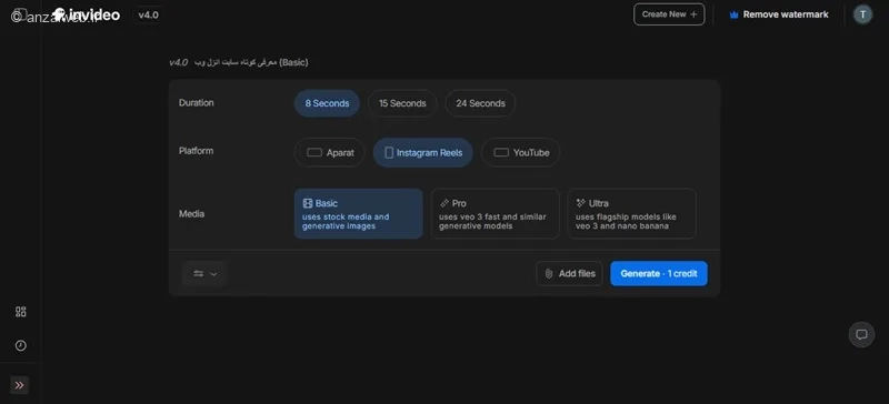 استوری موشن تبلیغاتی