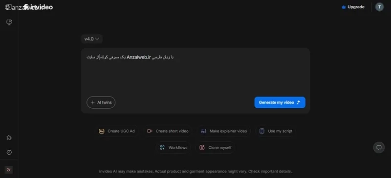 استوری موشن تبلیغاتی