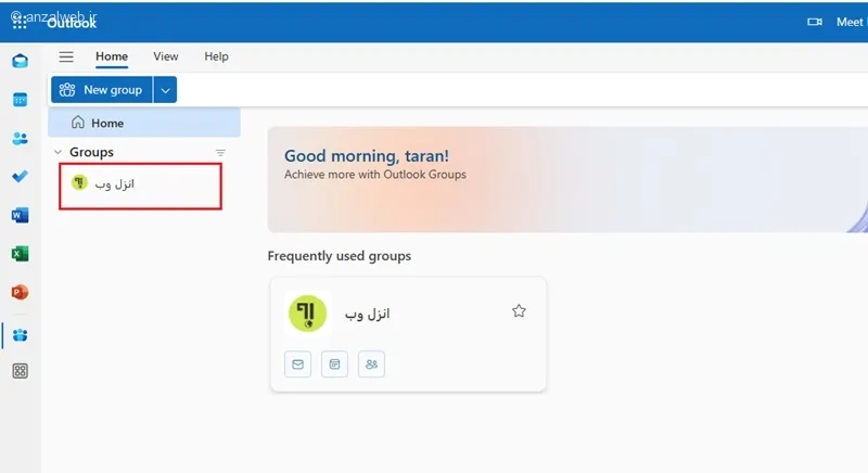 ارسال ایمیل انبوه بدون اسپم