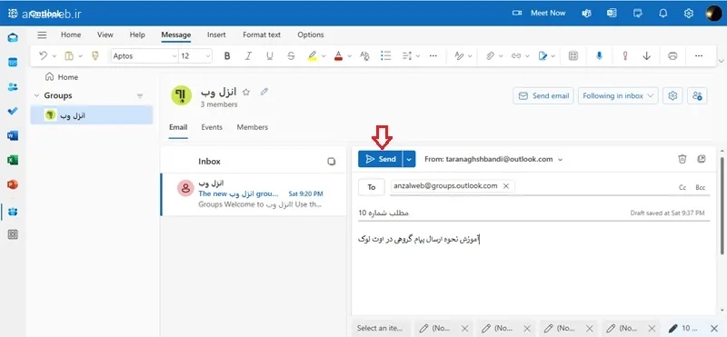 پنل ارسال ایمیل انبوه