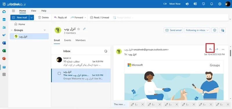 پنل ارسال ایمیل انبوه