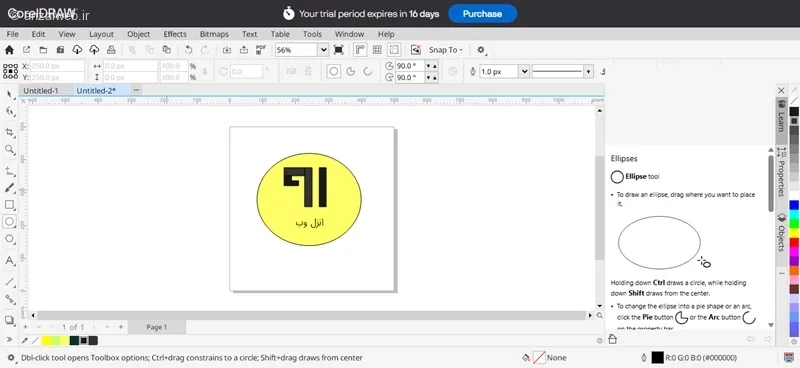 ابزار طراحی لوگو coreldraw