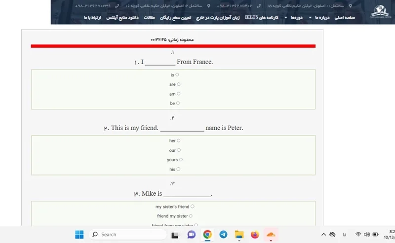 تعیین سطح آنلاین زبان در سایت پارت