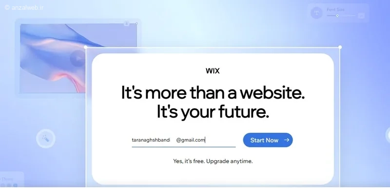 هاست و دامنه رایگان wix
