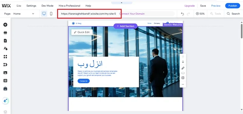 ساب دامین رایگان