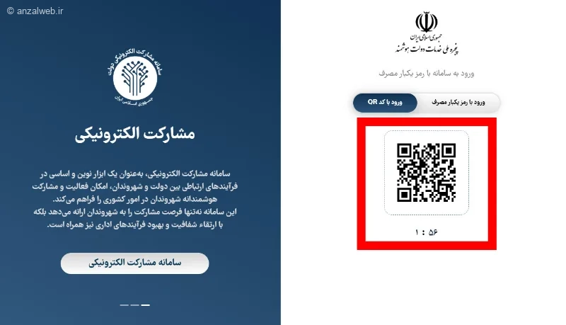 روشهای حل مشکل برنامه دولت من