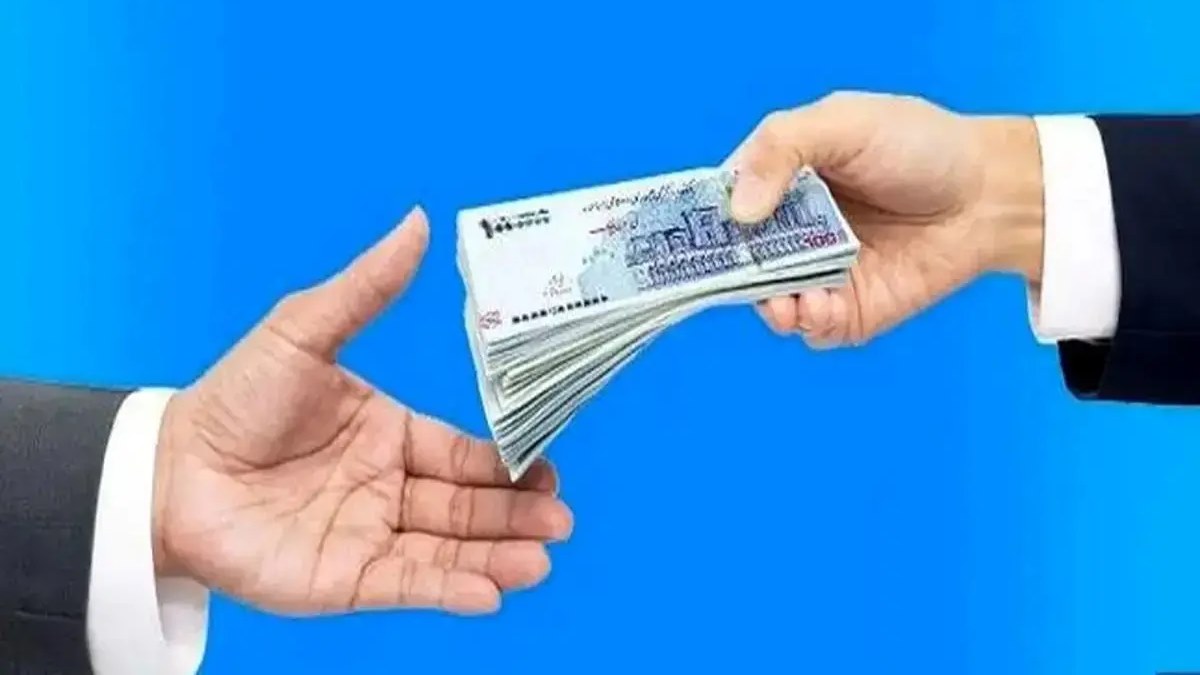 وام یارانه 400 میلیونی