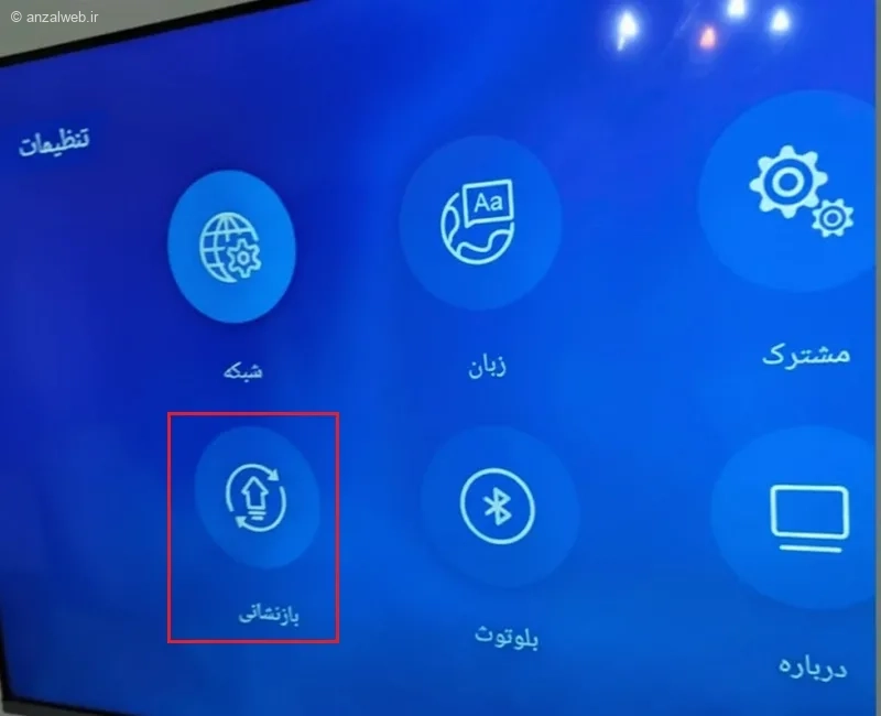 حل مشکل سیاه شدن صفحه تلویزیون اسنوا با ریست
