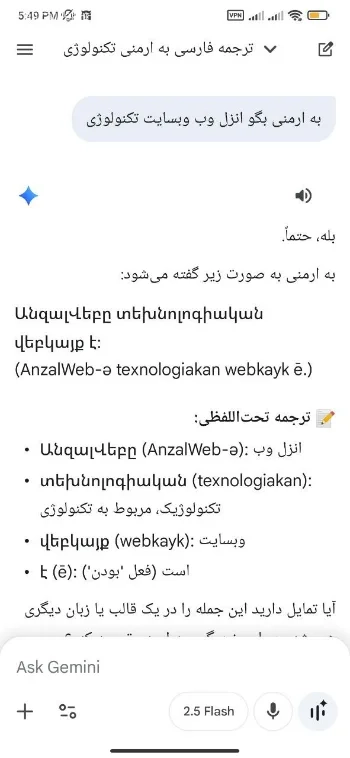سایت دانلود بهترین برنامه مترجم همراه در سفر