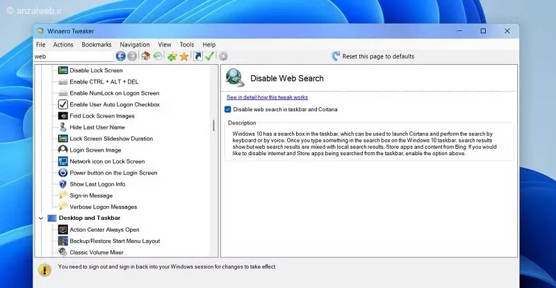 گزینه Disable web search in taskbar and cortana