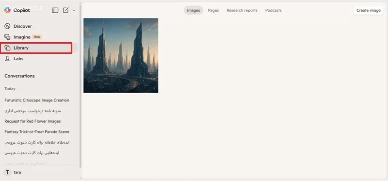 بخش Library هوش مصنوعی Copilot