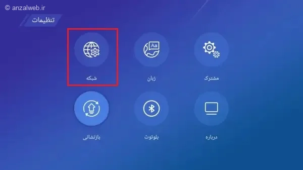 حل مشکل نرم افزاری تلویزیون دوو با آپدیت دستگاه
