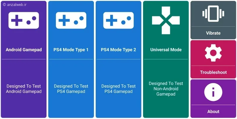 برنامه تست دسته PS5