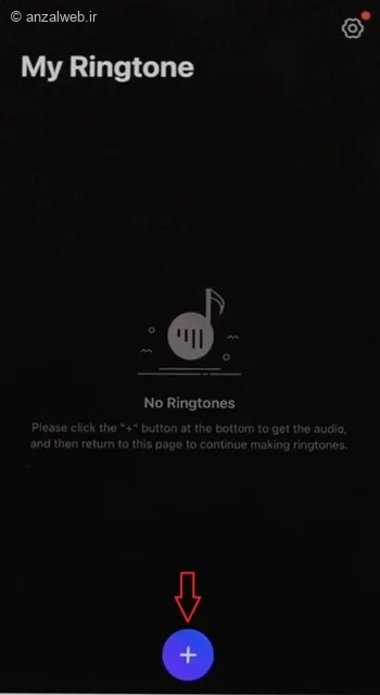 برنامه گذاشتن آهنگ زنگ برای آیفون ringtone maker
