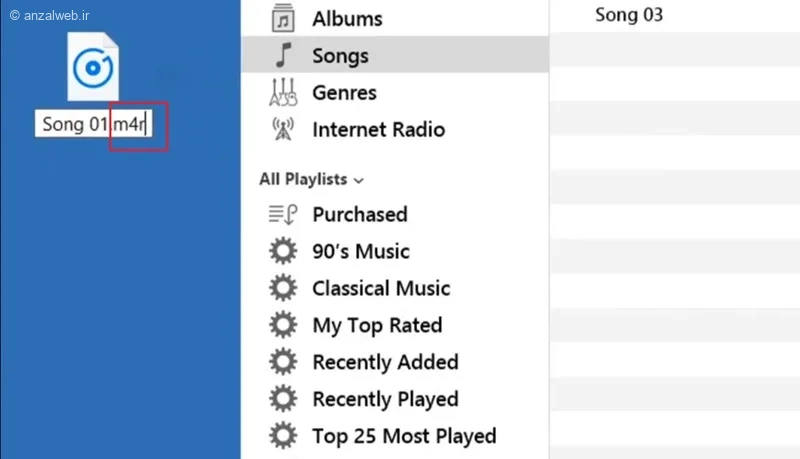 تغییر نام فایل برای زنگ دلخواه برای آیفون از طریق iTunes