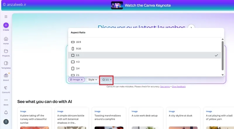 تعیین سایز لوگو در canva