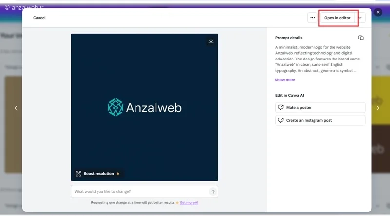 دانلود یا ویرایش لوگو با هوش مصنوعی canva