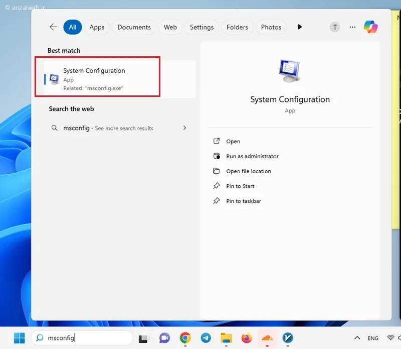 ورود به system configuration برای فعالسازی حالت ایمن ویندوز 11 جهت حذف آپدیت
