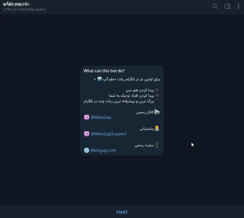 اپ افراد نزدیک در تلگرام