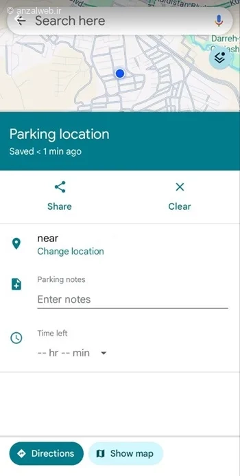 ردیاب ماشین با گوشی و برنامه Google Maps