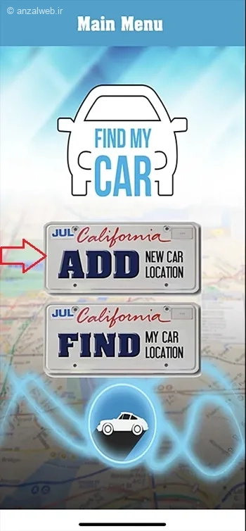 اپلیکیشن Find My Car with AR Tracker برای iOS