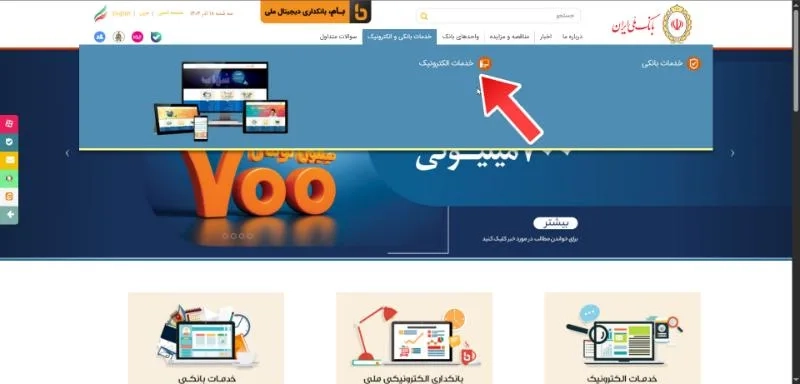 روش‌‌های پرداخت عوارض خروج از کشور ارزان 