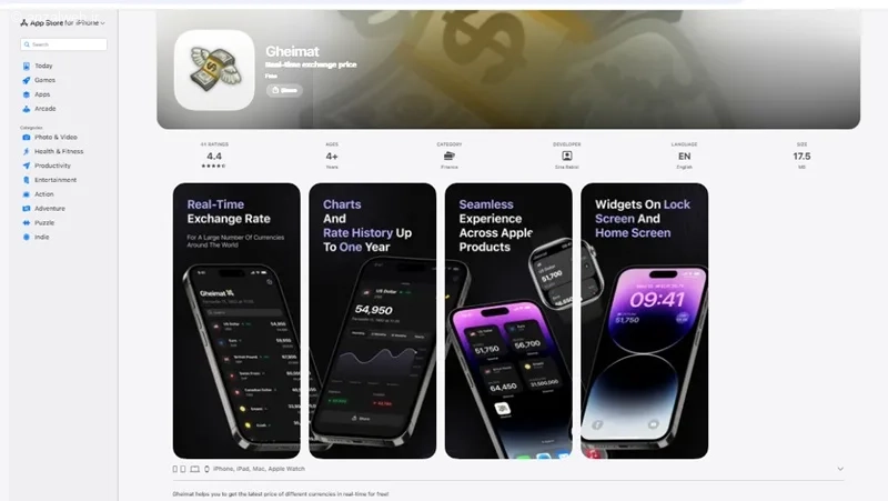 برنامه نرخ ارز Gheimat
