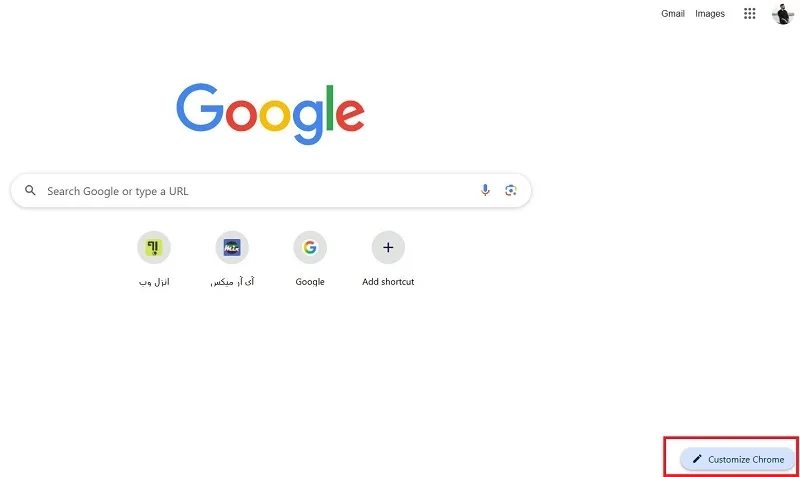 گزینه Customize Chrome