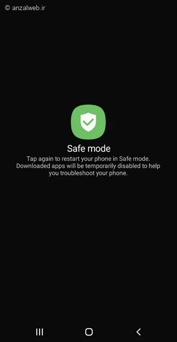 رفع مشکل صدای گوشی سامسونگ در حالت Safe Mode