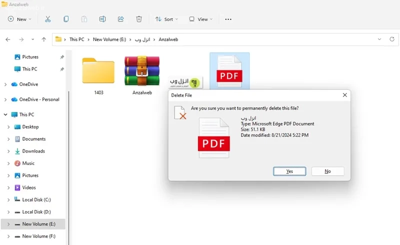 حذف دائمی فایل‌ ها در ویندوز ۱۱ با استفاده از Shift + Delete