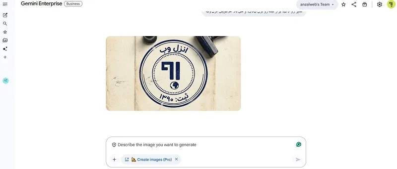 ساخت مهر خاتم و.. با هوش مصنوعی نانو بنانا