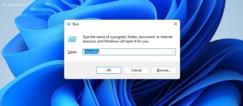 رفع پرش صفحه با Clean Boot