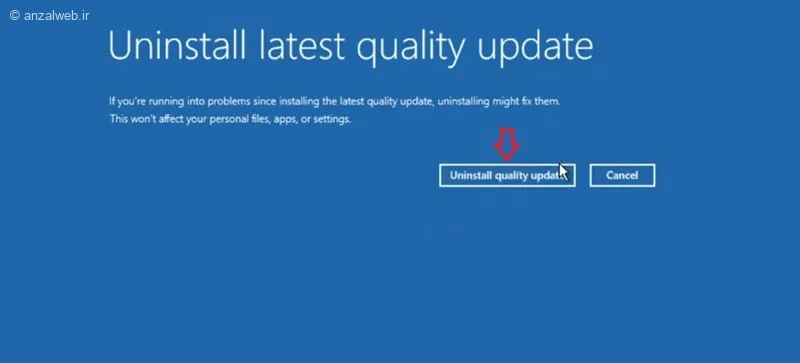 حذف آخرین آپدیت ویندوز برای رفع پرش صفحه