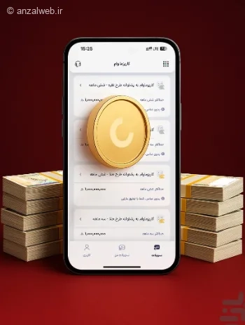 بهترین نئوبانک برای وام صد میلیون