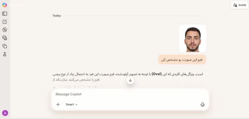 راهنمای تشخیص فرم صورت با هوش مصنوعی
