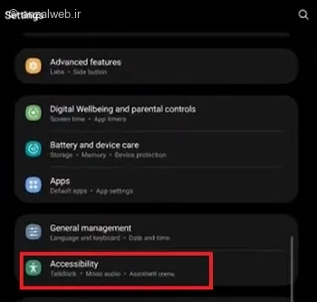 فعال کردن Assistant Menu در سامسونگ